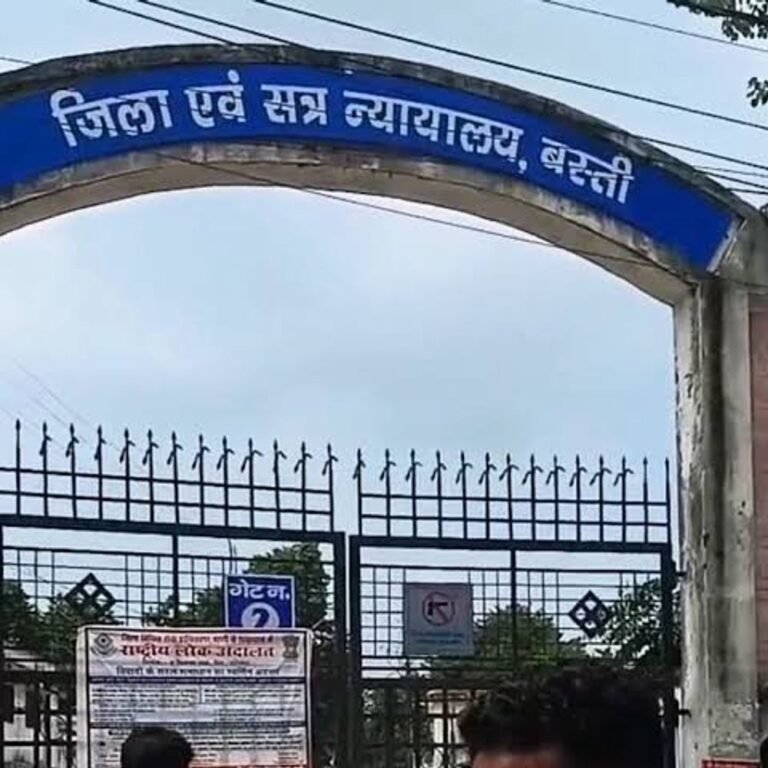 बस्ती में पाक्सो के आरोपी को 10 साल की सजा:ऑपरेशन कन्विक्शन में कार्रवाई, 20 हजार जुर्माना भी लगा