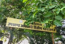 बिजली-बिल जमा कराने के बाद रसीद नहीं मिलने की शिकायत:परतावल में उपभोक्ता ने 55 हजार रुपए लेने का लगाया आरोप; विद्युत विभाग के अधिकारी से की शिकायत बिजली-बिल जमा कराने के बाद रसीद नहीं मिलने की शिकायत:परतावल में उपभोक्ता ने 55 हजार रुपए लेने का लगाया आरोप; विद्युत विभाग के अधिकारी से की शिकायत