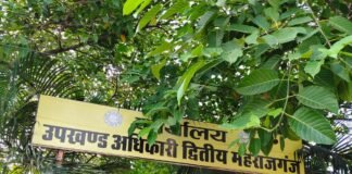 बिजली-बिल जमा कराने के बाद रसीद नहीं मिलने की शिकायत:परतावल में उपभोक्ता ने 55 हजार रुपए लेने का लगाया आरोप; विद्युत विभाग के अधिकारी से की शिकायत बिजली-बिल जमा कराने के बाद रसीद नहीं मिलने की शिकायत:परतावल में उपभोक्ता ने 55 हजार रुपए लेने का लगाया आरोप; विद्युत विभाग के अधिकारी से की शिकायत