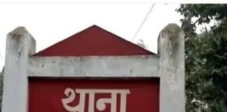 बस्ती के परसरामपुर में जमीन के बैनामे पर विवाद:शिकायत पर पुलिस ने शुरू की जांच, तीन के खिलाफ एफआईआर बस्ती के परसरामपुर में जमीन के बैनामे पर विवाद:शिकायत पर पुलिस ने शुरू की जांच, तीन के खिलाफ एफआईआर