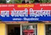 खुद को बैंक कर्मचारी बताकर बुजुर्ग का ATM कार्ड बदला:सिद्धार्थनगर के तेतरी बाजार में हुई घटना, मुकदमा दर्ज खुद को बैंक कर्मचारी बताकर बुजुर्ग का ATM कार्ड बदला:सिद्धार्थनगर के तेतरी बाजार में हुई घटना, मुकदमा दर्ज