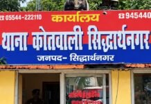 खुद को बैंक कर्मचारी बताकर बुजुर्ग का ATM कार्ड बदला:सिद्धार्थनगर के तेतरी बाजार में हुई घटना, मुकदमा दर्ज खुद को बैंक कर्मचारी बताकर बुजुर्ग का ATM कार्ड बदला:सिद्धार्थनगर के तेतरी बाजार में हुई घटना, मुकदमा दर्ज
