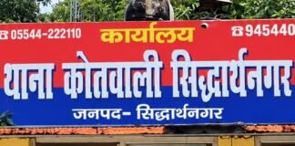 खुद को बैंक कर्मचारी बताकर बुजुर्ग का ATM कार्ड बदला:सिद्धार्थनगर के तेतरी बाजार में हुई घटना, मुकदमा दर्ज खुद को बैंक कर्मचारी बताकर बुजुर्ग का ATM कार्ड बदला:सिद्धार्थनगर के तेतरी बाजार में हुई घटना, मुकदमा दर्ज