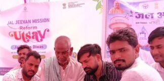 भंगही में जल जीवन मिशन के तहत जल अर्पण कार्यक्रम:ग्रामीणों को सुरक्षित पेयजल और जल संरक्षण के प्रति जागरूक किया गया