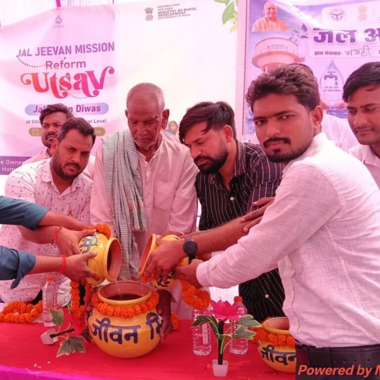भंगही में जल जीवन मिशन के तहत जल अर्पण कार्यक्रम:ग्रामीणों को सुरक्षित पेयजल और जल संरक्षण के प्रति जागरूक किया गया