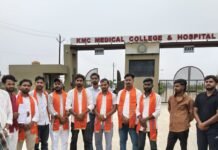 महराजगंज में अभाविप का प्रदर्शन:₹4500 अतिरिक्त शुल्क समेत 20 सूत्रीय मांगों को लेकर सौंपा ज्ञापन महराजगंज में अभाविप का प्रदर्शन:₹4500 अतिरिक्त शुल्क समेत 20 सूत्रीय मांगों को लेकर सौंपा ज्ञापन