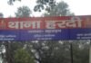 बहराइच में बाइक के सामने कुत्ता आने से हादसा:उदवापुर के छोटे भाई विक्रांत की मौत, बड़ा भाई प्रिंस घायल बहराइच में बाइक के सामने कुत्ता आने से हादसा:उदवापुर के छोटे भाई विक्रांत की मौत, बड़ा भाई प्रिंस घायल