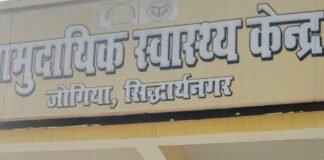जोगिया-CHC में अवैध रूप से रह रहे कर्मियों को नोटिस:चिकित्सा अधिकारी ने आवास खाली करने को कहा, पहले भी जारी हुए थे नोटिस जोगिया-CHC में अवैध रूप से रह रहे कर्मियों को नोटिस:चिकित्सा अधिकारी ने आवास खाली करने को कहा, पहले भी जारी हुए थे नोटिस