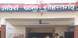 प्राणघातक हमले के आरोपी को 24 घंटे में पकड़ा:शोहरतगढ़ पुलिस ने सिद्धार्थनगर से दबोचा, कोर्ट ने न्यायिक हिरासत में भेजा प्राणघातक हमले के आरोपी को 24 घंटे में पकड़ा:शोहरतगढ़ पुलिस ने सिद्धार्थनगर से दबोचा, कोर्ट ने न्यायिक हिरासत में भेजा