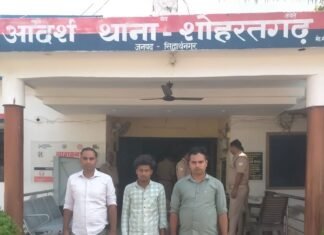 प्राणघातक हमले के आरोपी को 24 घंटे में पकड़ा:शोहरतगढ़ पुलिस ने सिद्धार्थनगर से दबोचा, कोर्ट ने न्यायिक हिरासत में भेजा प्राणघातक हमले के आरोपी को 24 घंटे में पकड़ा:शोहरतगढ़ पुलिस ने सिद्धार्थनगर से दबोचा, कोर्ट ने न्यायिक हिरासत में भेजा