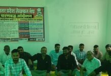 लेखपाल संघ ने 17 अक्टूबर से कार्य बहिष्कार की चेतावनी:श्रावस्ती में एसडीएम को ज्ञापन सौंपा; वेतन, प्रमोशन समेत 8 मांगें पूरी न होने पर