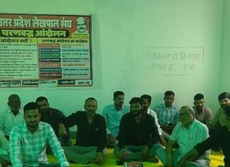लेखपाल संघ ने 17 अक्टूबर से कार्य बहिष्कार की चेतावनी:श्रावस्ती में एसडीएम को ज्ञापन सौंपा; वेतन, प्रमोशन समेत 8 मांगें पूरी न होने पर
