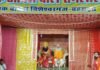 विशेश्वरगंज में रामलीला का मंचन, ताड़का वध की लीला दिखाई:श्री नवयुवक आदर्श बाल रामलीला समिति ने किया आयोजन, कलाकारों ने मन मोहा विशेश्वरगंज में रामलीला का मंचन, ताड़का वध की लीला दिखाई:श्री नवयुवक आदर्श बाल रामलीला समिति ने किया आयोजन, कलाकारों ने मन मोहा
