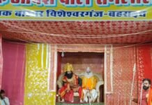 विशेश्वरगंज में रामलीला का मंचन, ताड़का वध की लीला दिखाई:श्री नवयुवक आदर्श बाल रामलीला समिति ने किया आयोजन, कलाकारों ने मन मोहा विशेश्वरगंज में रामलीला का मंचन, ताड़का वध की लीला दिखाई:श्री नवयुवक आदर्श बाल रामलीला समिति ने किया आयोजन, कलाकारों ने मन मोहा