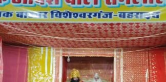 विशेश्वरगंज में रामलीला का मंचन, ताड़का वध की लीला दिखाई:श्री नवयुवक आदर्श बाल रामलीला समिति ने किया आयोजन, कलाकारों ने मन मोहा विशेश्वरगंज में रामलीला का मंचन, ताड़का वध की लीला दिखाई:श्री नवयुवक आदर्श बाल रामलीला समिति ने किया आयोजन, कलाकारों ने मन मोहा