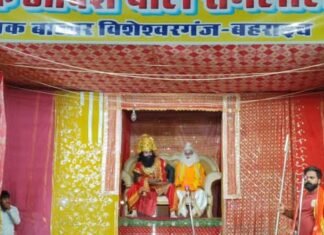 विशेश्वरगंज में रामलीला का मंचन, ताड़का वध की लीला दिखाई:श्री नवयुवक आदर्श बाल रामलीला समिति ने किया आयोजन, कलाकारों ने मन मोहा विशेश्वरगंज में रामलीला का मंचन, ताड़का वध की लीला दिखाई:श्री नवयुवक आदर्श बाल रामलीला समिति ने किया आयोजन, कलाकारों ने मन मोहा