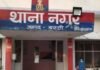 सात साल की छात्रा से दुष्कर्म का आरोपी प्रबंधक गिरफ्तार:आरोपी को कोर्ट ने जेल भेजा; एएसपी बोले- कठोरतम सजा दिलाने का प्रयास करेगी पुलिस सात साल की छात्रा से दुष्कर्म का आरोपी प्रबंधक गिरफ्तार:आरोपी को कोर्ट ने जेल भेजा; एएसपी बोले- कठोरतम सजा दिलाने का प्रयास करेगी पुलिस