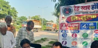 रेड स्टार हॉस्पिटल ने लगाया निशुल्क कैंप:बस्ती के जिगना चौराहा पर का स्टार हॉस्पिटल नारियाव चौराहे पर पहुंच निशुल्क कैंप के लिए रेड स्टार हॉस्पिटल ने लगाया निशुल्क कैंप:बस्ती के जिगना चौराहा पर का स्टार हॉस्पिटल नारियाव चौराहे पर पहुंच निशुल्क कैंप के लिए