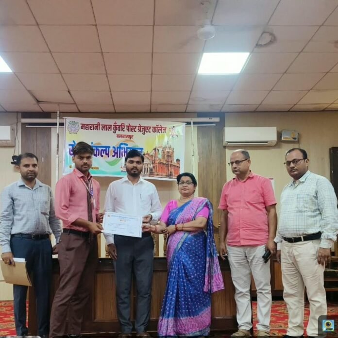 बलरामपुर कॉलेज में युवा स्वास्थ्य सुरक्षा मिशन पर संवाद कार्यक्रम:युवक को मिला पहला पुरस्कार, छात्रों ने रखे विचार
