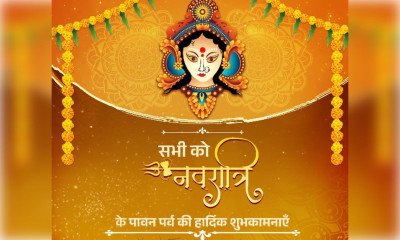 पीएम मोदी समेत कई नेताओं ने देशवासियों को दी नवरात्रि की शुभकामनाएं