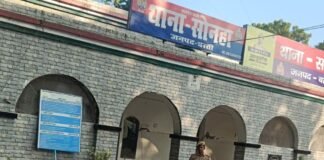 बस्ती के सोनहा थाने में ग्राम प्रहरियों की गोष्ठी:आगामी त्योहारों, अपराध नियंत्रण पर दिए गए निर्देश बस्ती के सोनहा थाने में ग्राम प्रहरियों की गोष्ठी:आगामी त्योहारों, अपराध नियंत्रण पर दिए गए निर्देश