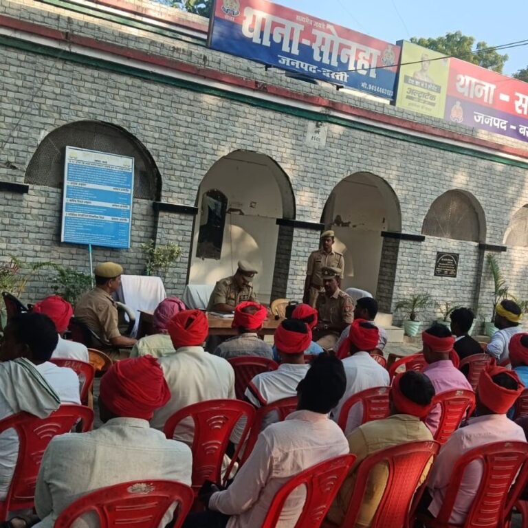 बस्ती के सोनहा थाने में ग्राम प्रहरियों की गोष्ठी:आगामी त्योहारों, अपराध नियंत्रण पर दिए गए निर्देश