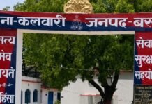 गाली-गलौज का विरोध करने पर महिला और बेटियों से मारपीट:कलवारी के चरकैला गांव में आरोपियों ने दी जान से मारने की धमकी गाली-गलौज का विरोध करने पर महिला और बेटियों से मारपीट:कलवारी के चरकैला गांव में आरोपियों ने दी जान से मारने की धमकी
