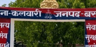 गाली-गलौज का विरोध करने पर महिला और बेटियों से मारपीट:कलवारी के चरकैला गांव में आरोपियों ने दी जान से मारने की धमकी गाली-गलौज का विरोध करने पर महिला और बेटियों से मारपीट:कलवारी के चरकैला गांव में आरोपियों ने दी जान से मारने की धमकी