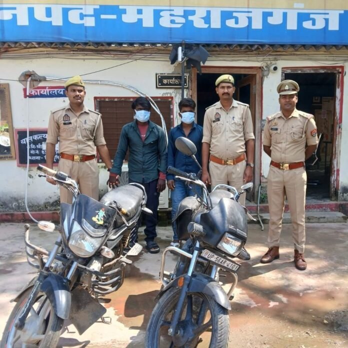 निचलौल के सिंदुरिया में बाइक चोरी के दो आरोपी गिरफ्तार:2 मोटरसाइकिलें, मास्टर चाबी और फोन बरामद; तीरथ टोला पुलिया से पकड़ाया