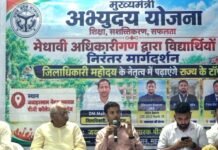 महराजगंज में अभ्युदय योजना की संगोष्ठी:विद्यार्थियों को बताए सफलता के सूत्र, अधिकारियों ने अपने संघर्ष साझा किए महराजगंज में अभ्युदय योजना की संगोष्ठी:विद्यार्थियों को बताए सफलता के सूत्र, अधिकारियों ने अपने संघर्ष साझा किए