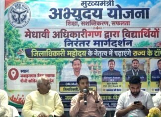 महराजगंज में अभ्युदय योजना की संगोष्ठी:विद्यार्थियों को बताए सफलता के सूत्र, अधिकारियों ने अपने संघर्ष साझा किए महराजगंज में अभ्युदय योजना की संगोष्ठी:विद्यार्थियों को बताए सफलता के सूत्र, अधिकारियों ने अपने संघर्ष साझा किए