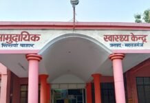 सिसवा सीएचसी को मिली महिला जनरल सर्जन:एमएलसी प्रतिनिधि की पहल पर महिला डॉक्टर की तैनाती, स्वास्थ्य विभाग ने किया तैनात सिसवा सीएचसी को मिली महिला जनरल सर्जन:एमएलसी प्रतिनिधि की पहल पर महिला डॉक्टर की तैनाती, स्वास्थ्य विभाग ने किया तैनात