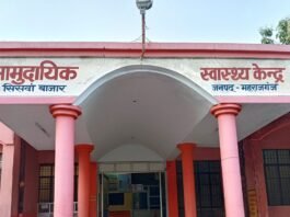 सिसवा सीएचसी को मिली महिला जनरल सर्जन:एमएलसी प्रतिनिधि की पहल पर महिला डॉक्टर की तैनाती, स्वास्थ्य विभाग ने किया तैनात