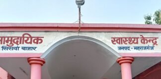 सिसवा सीएचसी को मिली महिला जनरल सर्जन:एमएलसी प्रतिनिधि की पहल पर महिला डॉक्टर की तैनाती, स्वास्थ्य विभाग ने किया तैनात सिसवा सीएचसी को मिली महिला जनरल सर्जन:एमएलसी प्रतिनिधि की पहल पर महिला डॉक्टर की तैनाती, स्वास्थ्य विभाग ने किया तैनात