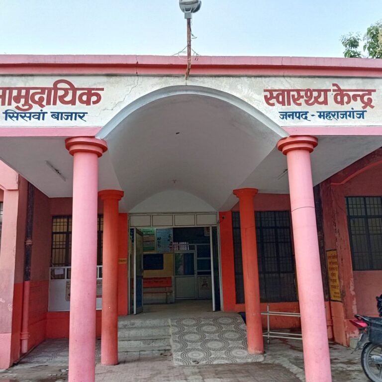 सिसवा सीएचसी को मिली महिला जनरल सर्जन:एमएलसी प्रतिनिधि की पहल पर महिला डॉक्टर की तैनाती, स्वास्थ्य विभाग ने किया तैनात