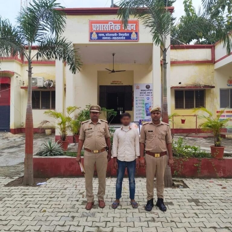 पॉक्सो मामले में वांछित युवक गिरफ्तार:निचलौल पुलिस ने 21 वर्षीय आरोपी को भेड़िहारी गांव से पकड़ा, न्यायालय में पेश करने की प्रक्रिया शुरू