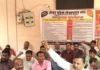 लेखपाल संघ ने लंबित मांगों को लेकर मुख्यमंत्री को पत्र:नानपारा में हड़ताल, 2800 ग्रेड पे समेत कई मांगें