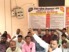 लेखपाल संघ ने लंबित मांगों को लेकर मुख्यमंत्री को पत्र:नानपारा में हड़ताल, 2800 ग्रेड पे समेत कई मांगें
