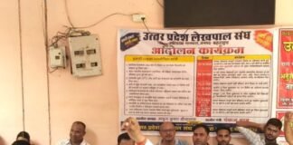 लेखपाल संघ ने लंबित मांगों को लेकर मुख्यमंत्री को पत्र:नानपारा में हड़ताल, 2800 ग्रेड पे समेत कई मांगें
