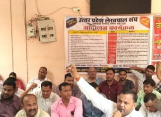 लेखपाल संघ ने लंबित मांगों को लेकर मुख्यमंत्री को पत्र:नानपारा में हड़ताल, 2800 ग्रेड पे समेत कई मांगें