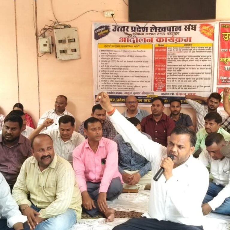लेखपाल संघ ने लंबित मांगों को लेकर मुख्यमंत्री को पत्र:नानपारा में हड़ताल, 2800 ग्रेड पे समेत कई मांगें