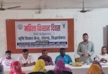 सोहना कृषि विज्ञान केंद्र में राष्ट्रीय महिला किसान दिवस मनाया:डॉ. प्रदीप कुमार ने महिला किसानों के योगदान को सराहा, दो महिलाओं को किया सम्मानित। सोहना कृषि विज्ञान केंद्र में राष्ट्रीय महिला किसान दिवस मनाया:डॉ. प्रदीप कुमार ने महिला किसानों के योगदान को सराहा, दो महिलाओं को किया सम्मानित।