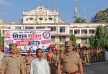 घुघली में मिशन शक्ति की हुंकार:एनसीसी कैडेट्स ने रैली निकाल सुरक्षा का दिया संदेश घुघली में मिशन शक्ति की हुंकार:एनसीसी कैडेट्स ने रैली निकाल सुरक्षा का दिया संदेश