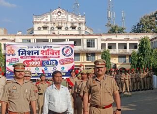 घुघली में मिशन शक्ति की हुंकार:एनसीसी कैडेट्स ने रैली निकाल सुरक्षा का दिया संदेश घुघली में मिशन शक्ति की हुंकार:एनसीसी कैडेट्स ने रैली निकाल सुरक्षा का दिया संदेश