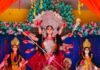 कोरियनपुरवा में मां दुर्गा की पूजा और अर्चना:भव्य आरती में उमड़े श्रद्धालु, प्रोजेक्टर पर रामायण का प्रसारण भी किया जा रहा है कोरियनपुरवा में मां दुर्गा की पूजा और अर्चना:भव्य आरती में उमड़े श्रद्धालु, प्रोजेक्टर पर रामायण का प्रसारण भी किया जा रहा है