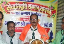 सिसवा में विदाई समारोह में छलका स्नेह:सेवानिवृत्ति पर डीआईओएस प्रदीप शर्मा को भावभीनी विदाई, बोले- पद से सेवा खत्म