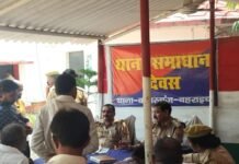 कैसरगंज थाना दिवस में 5 शिकायतें आईं:कैसरगंज थाना दिवस में सीओ डीके श्रीवास्तव ने सुनीं फरियादियों की समस्याएं, पांच में तीन शिकायतों का मौके पर निस्तारण कैसरगंज थाना दिवस में 5 शिकायतें आईं:कैसरगंज थाना दिवस में सीओ डीके श्रीवास्तव ने सुनीं फरियादियों की समस्याएं, पांच में तीन शिकायतों का मौके पर निस्तारण