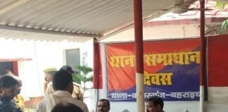 कैसरगंज थाना दिवस में 5 शिकायतें आईं:कैसरगंज थाना दिवस में सीओ डीके श्रीवास्तव ने सुनीं फरियादियों की समस्याएं, पांच में तीन शिकायतों का मौके पर निस्तारण कैसरगंज थाना दिवस में 5 शिकायतें आईं:कैसरगंज थाना दिवस में सीओ डीके श्रीवास्तव ने सुनीं फरियादियों की समस्याएं, पांच में तीन शिकायतों का मौके पर निस्तारण
