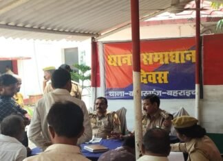 कैसरगंज थाना दिवस में 5 शिकायतें आईं:कैसरगंज थाना दिवस में सीओ डीके श्रीवास्तव ने सुनीं फरियादियों की समस्याएं, पांच में तीन शिकायतों का मौके पर निस्तारण कैसरगंज थाना दिवस में 5 शिकायतें आईं:कैसरगंज थाना दिवस में सीओ डीके श्रीवास्तव ने सुनीं फरियादियों की समस्याएं, पांच में तीन शिकायतों का मौके पर निस्तारण
