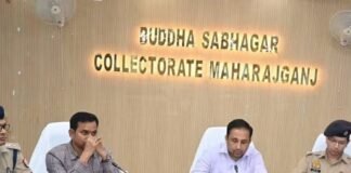 महराजगंज में त्योहारों पर DM-SP ने दिए सख्त निर्देश:बुद्धा सभागार में हुई पीस कमेटी की बैठक, शांति व्यवस्था पर चर्चा महराजगंज में त्योहारों पर DM-SP ने दिए सख्त निर्देश:बुद्धा सभागार में हुई पीस कमेटी की बैठक, शांति व्यवस्था पर चर्चा